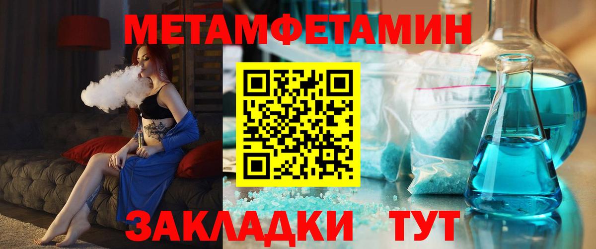Сосновоборск  АМФЕТАМИН Розовый  Amphetamine  АМФ  Вход с VPN 