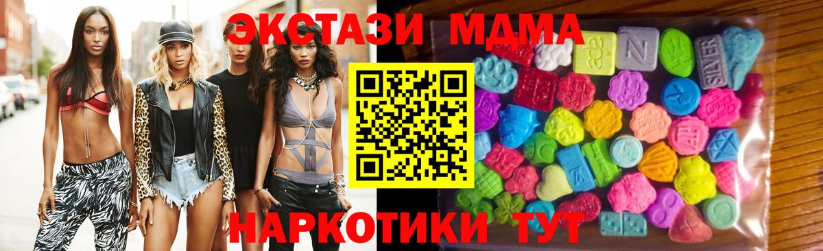 Сосновоборск  Ecstasy  ЭКСТАЗИ Philipp Plein  Вход с VPN  Ecstasy Punisher 