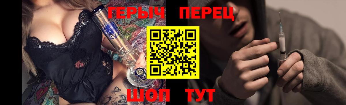 ГЕРОИН Афган Сосновоборск