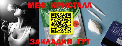 мефедрон Пушкино