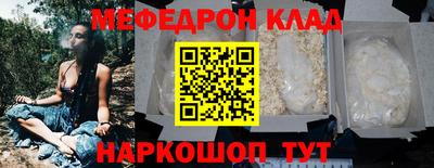 мефедрон Пушкино