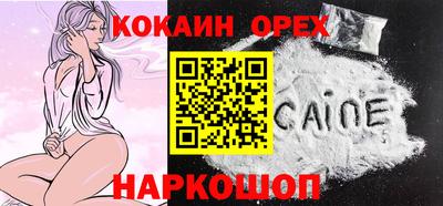 ECSTASY Пугачёв