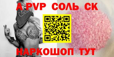 ECSTASY Пугачёв