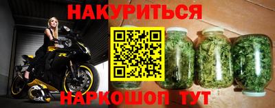 мефедрон Пушкино