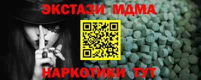 мяу мяу мука Пыть-Ях