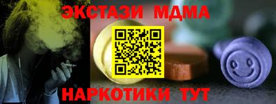 мяу мяу мука Пыть-Ях