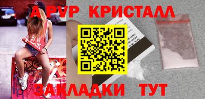 MDMA Рязань