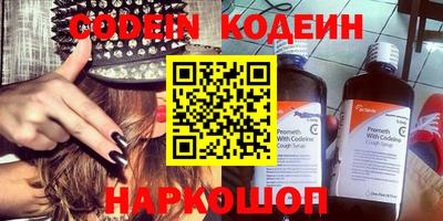 ALPHA-PVP Рыбинск