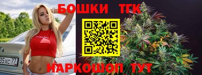 мефедрон Пушкино