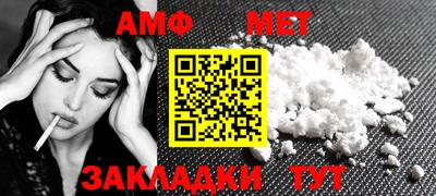 мяу мяу мука Пыть-Ях
