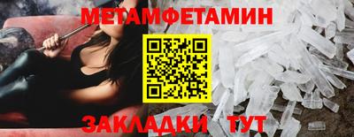 мефедрон Пушкино