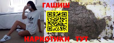 мефедрон Пушкино
