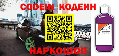 мефедрон Пушкино