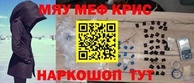 прущие крисы Рузаевка