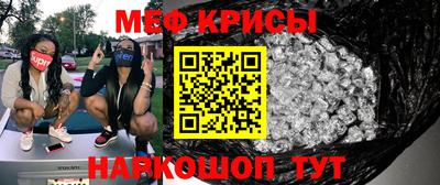 мефедрон Пушкино
