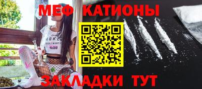 мефедрон Пушкино