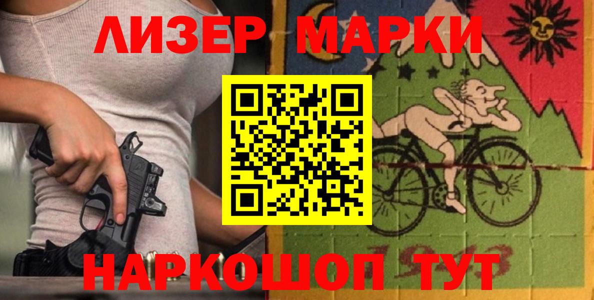 ЛСД экстази кислота Сосновоборск