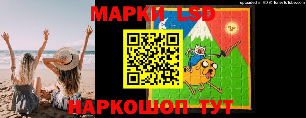 Сосновоборск  Лсд 25 экстази  Вход с VPN  Лсд 25 экстази ecstasy  ЛСД экстази ecstasy 