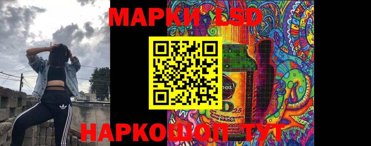 Наркотические марки  Марки NBOMe 1,8мг  Сосновоборск  Вход с VPN  Марки NBOMe 1,8мг 